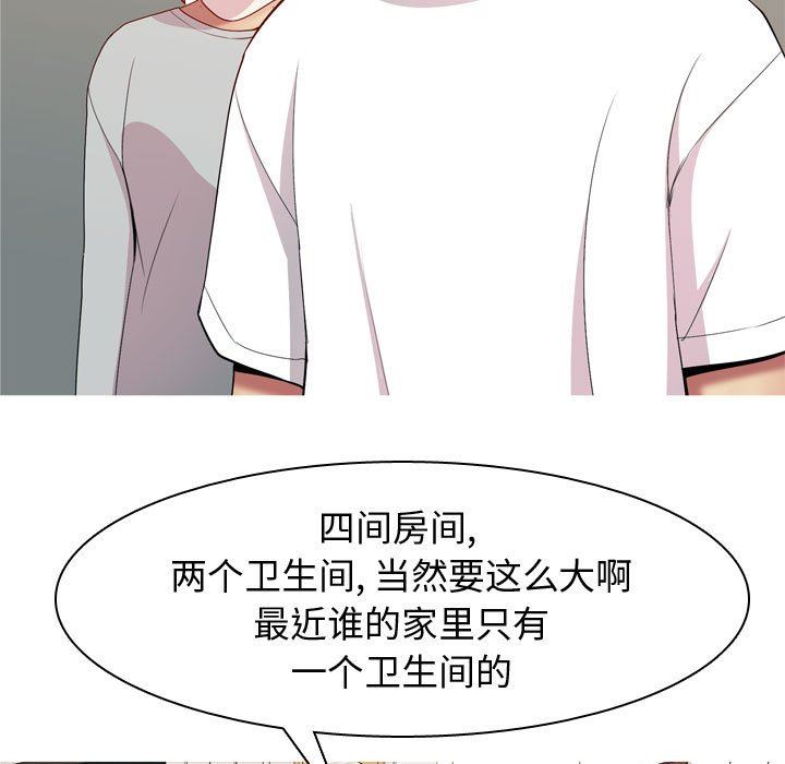 [Manhwa] Prelude to Love: Return Love, big breasts#[97P]-17