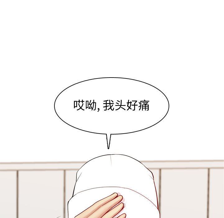 [Manhwa] Prelude to Love: Return Love, big breasts#[97P]-19