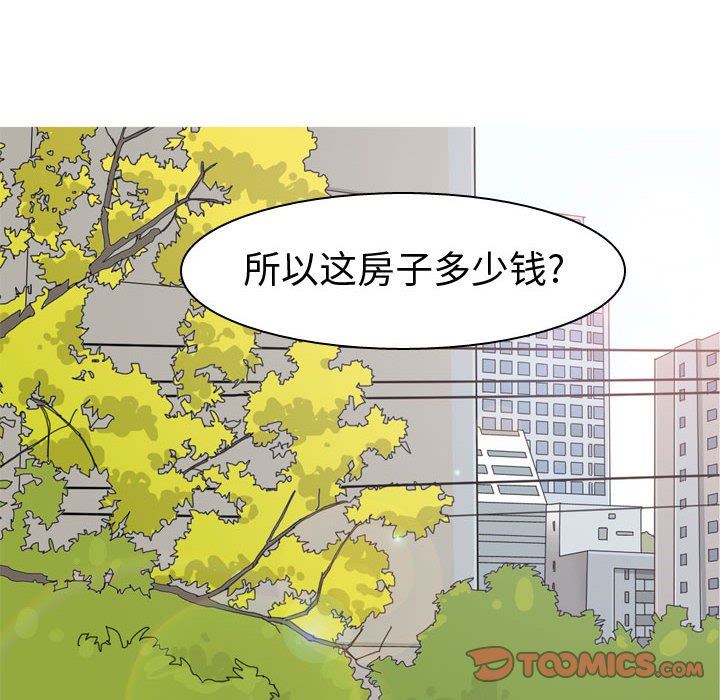 [Manhwa] Prelude to Love: Return Love, big breasts#[97P]-22