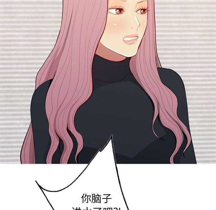 [Manhwa] Prelude to Love: Return Love, big breasts#[97P]-27