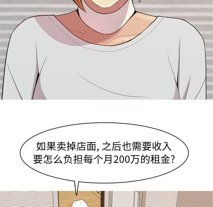 [Manhwa] Prelude to Love: Return Love, big breasts#[97P]-33