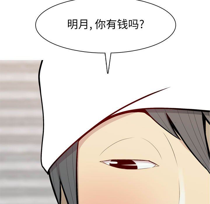 [Manhwa] Prelude to Love: Return Love, big breasts#[97P]-35