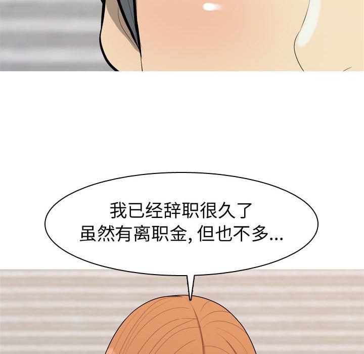 [Manhwa] Prelude to Love: Return Love, big breasts#[97P]-36