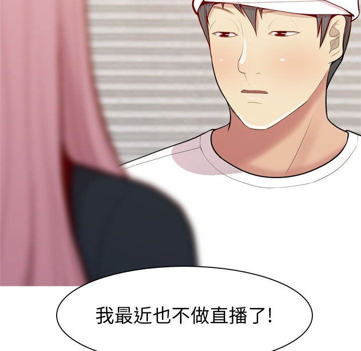 [Manhwa] Prelude to Love: Return Love, big breasts#[97P]-40