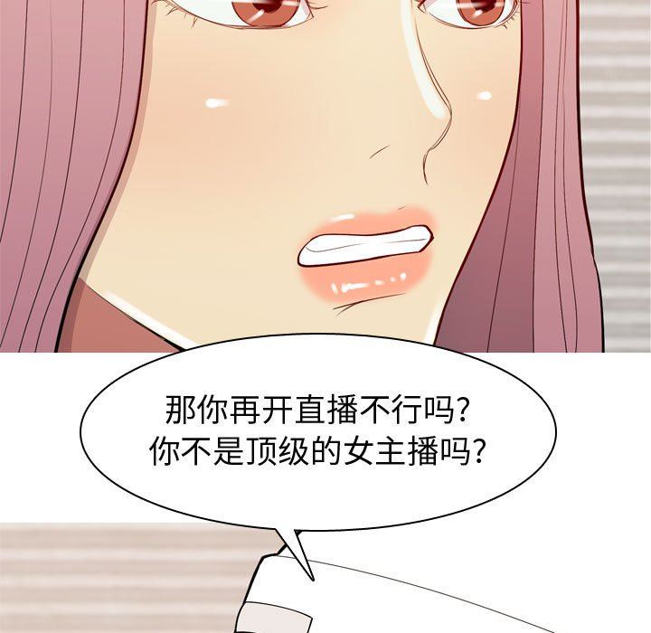 [Manhwa] Prelude to Love: Return Love, big breasts#[97P]-43
