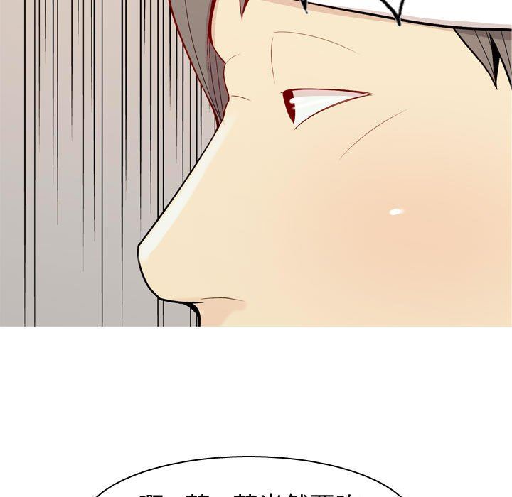 [Manhwa] Prelude to Love: Return Love, big breasts#[97P]-47
