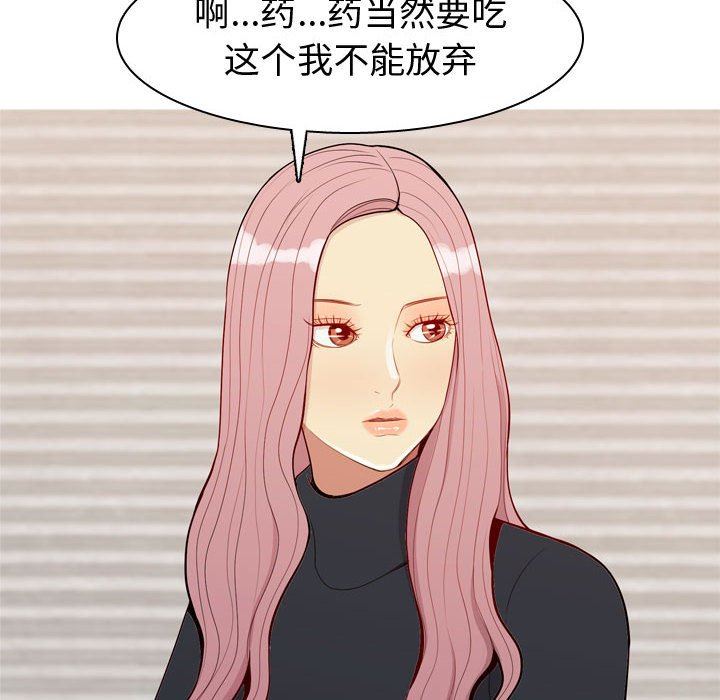 [Manhwa] Prelude to Love: Return Love, big breasts#[97P]-48