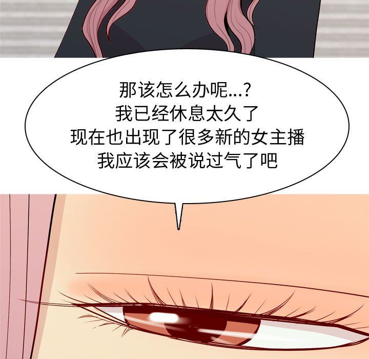 [Manhwa] Prelude to Love: Return Love, big breasts#[97P]-49