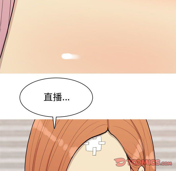 [Manhwa] Prelude to Love: Return Love, big breasts#[97P]-50
