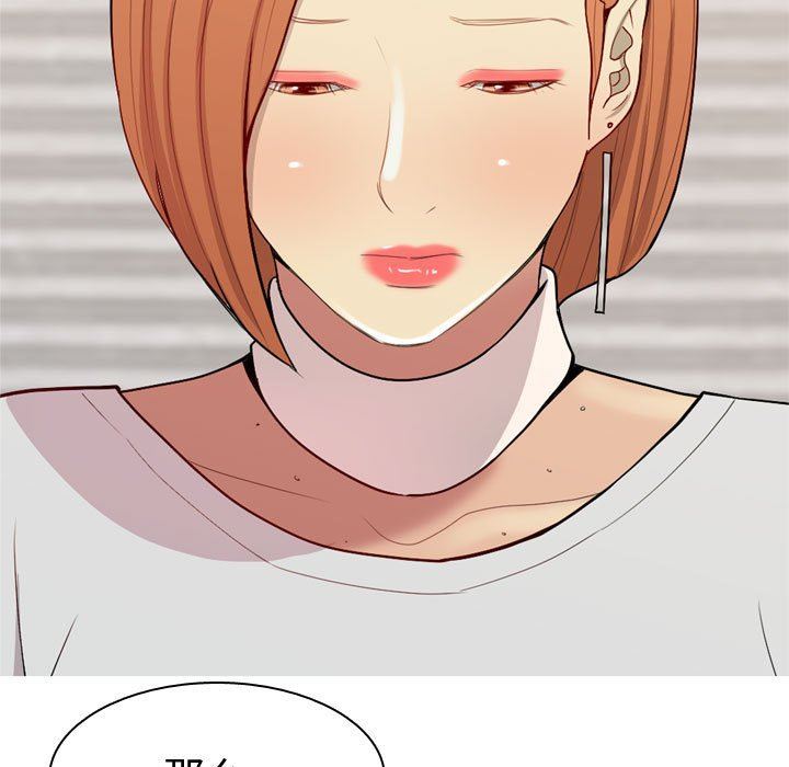 [Manhwa] Prelude to Love: Return Love, big breasts#[97P]-51