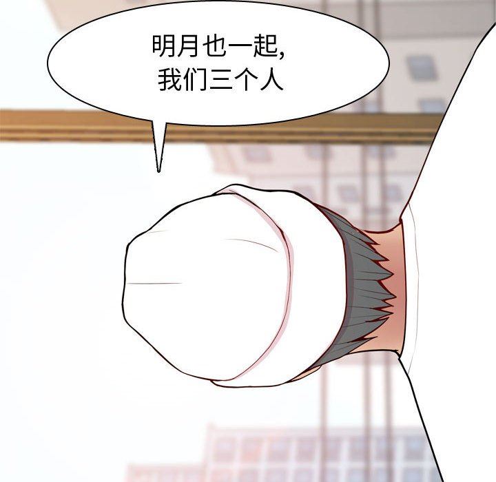 [Manhwa] Prelude to Love: Return Love, big breasts#[97P]-56