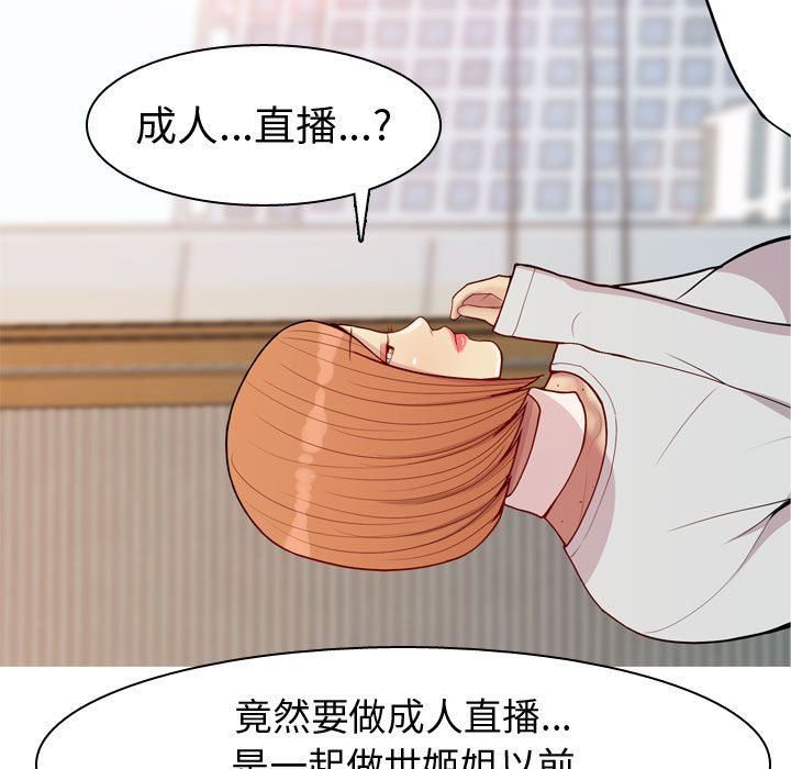 [Manhwa] Prelude to Love: Return Love, big breasts#[97P]-57