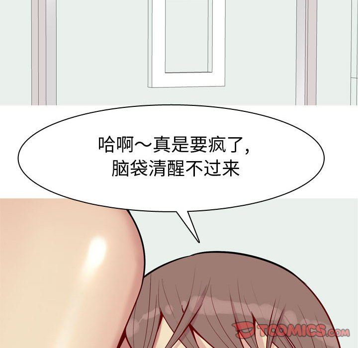 [Manhwa] Prelude to Love: Return Love, big breasts#[97P]-66