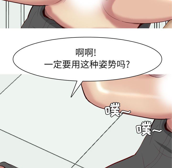 [Manhwa] Prelude to Love: Return Love, big breasts#[97P]-79