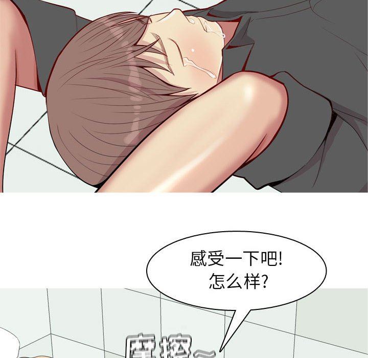 [Manhwa] Prelude to Love: Return Love, big breasts#[97P]-80