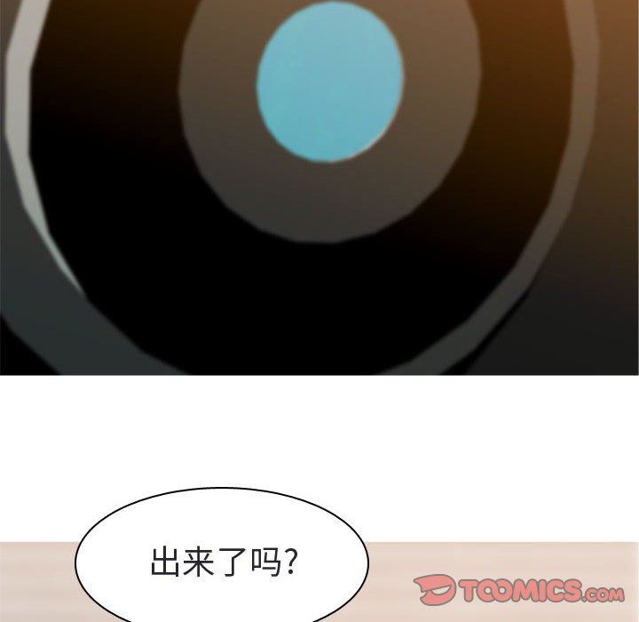 [Manhwa] Prelude to Love: Return Love, big breasts#[97P]-90