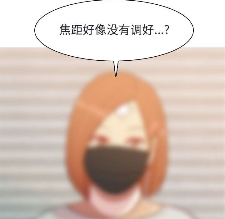 [Manhwa] Prelude to Love: Return Love, big breasts#[97P]-92