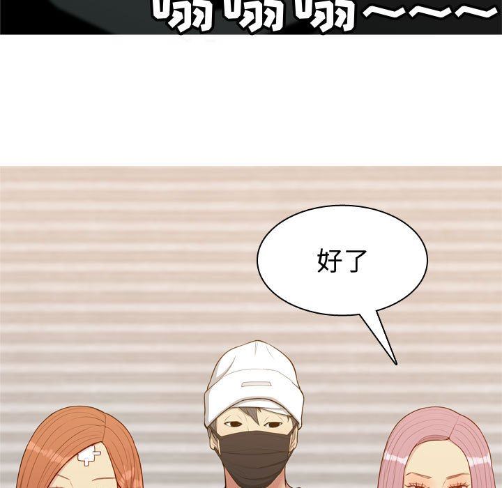 [Manhwa] Prelude to Love: Return Love, big breasts#[97P]-95