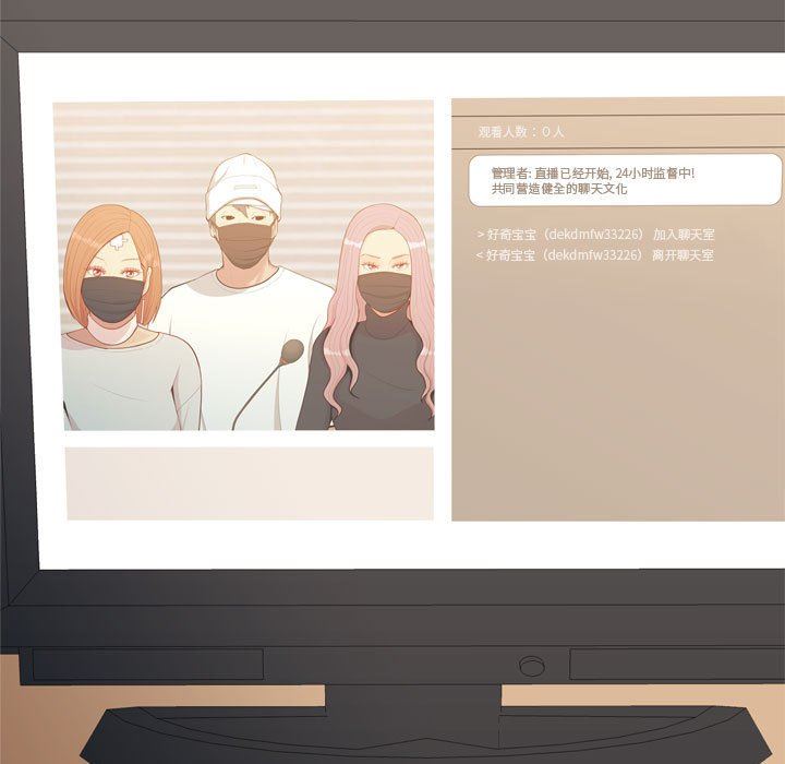 [Manhwa] Prelude to Love: Return Love, big breasts#[90P]-11