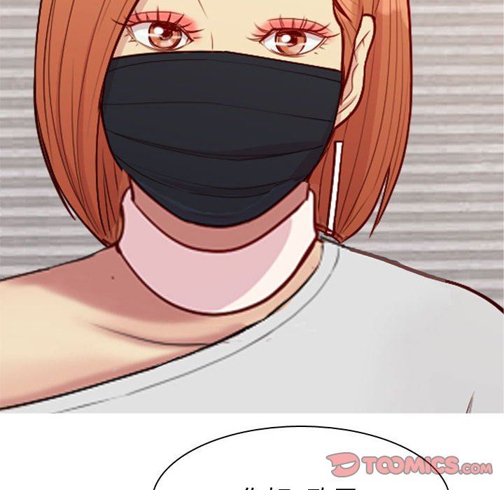 [Manhwa] Prelude to Love: Return Love, big breasts#[90P]-14