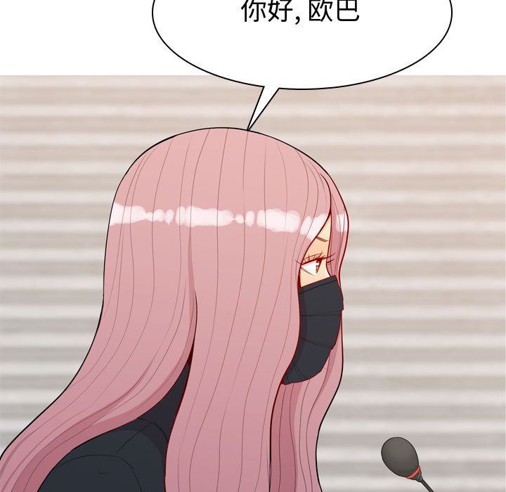 [Manhwa] Prelude to Love: Return Love, big breasts#[90P]-15
