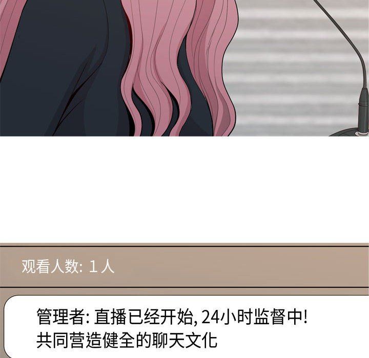 [Manhwa] Prelude to Love: Return Love, big breasts#[90P]-16