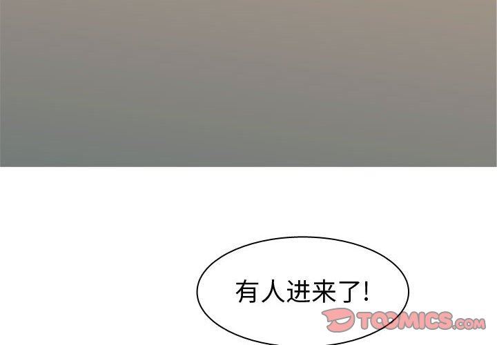 [Manhwa] Prelude to Love: Return Love, big breasts#[90P]-2
