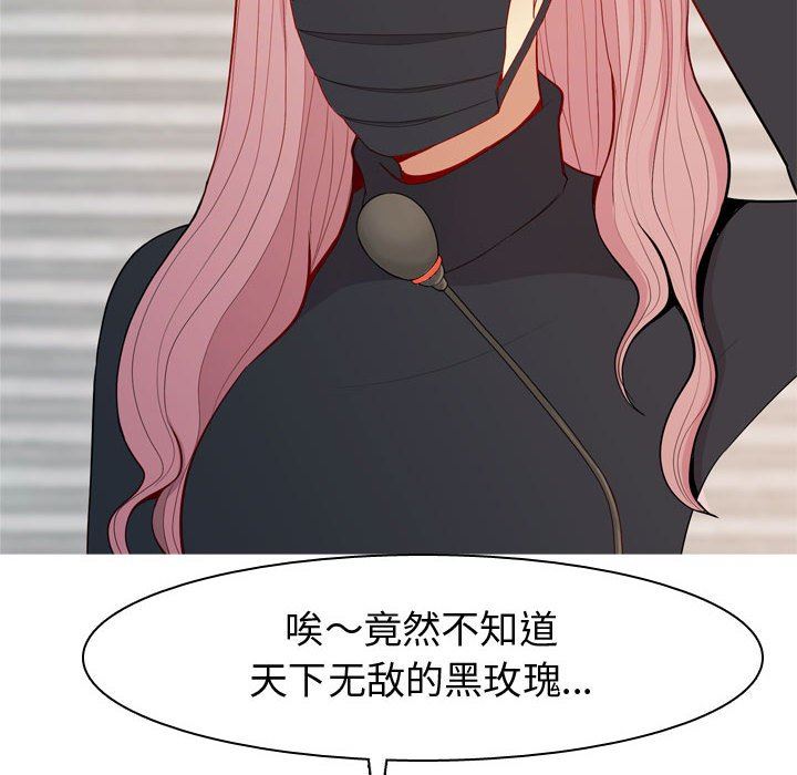 [Manhwa] Prelude to Love: Return Love, big breasts#[90P]-20