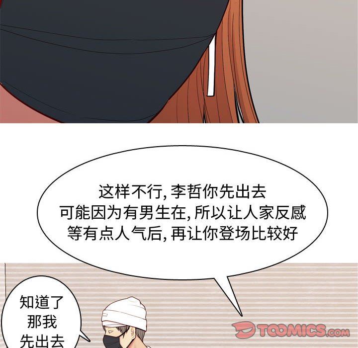 [Manhwa] Prelude to Love: Return Love, big breasts#[90P]-26