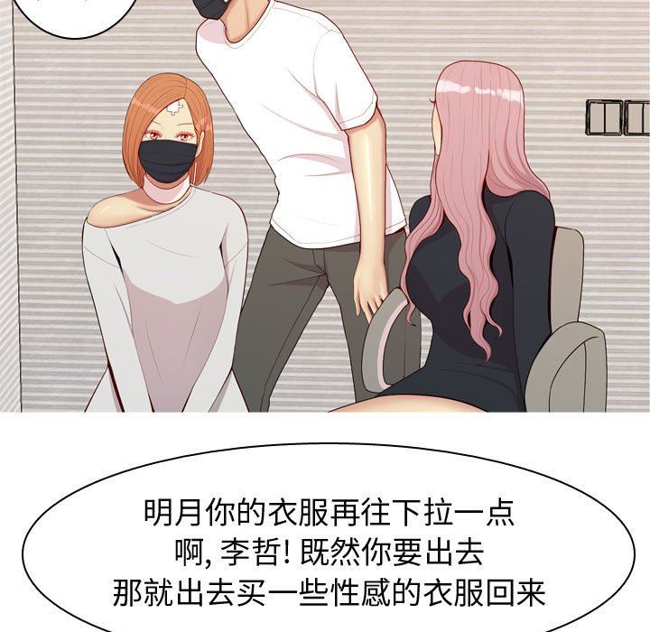 [Manhwa] Prelude to Love: Return Love, big breasts#[90P]-27
