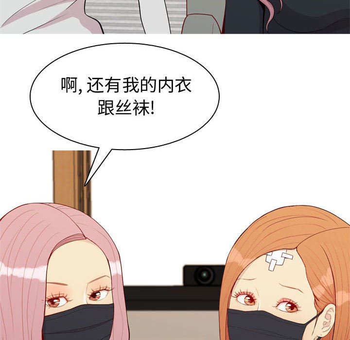 [Manhwa] Prelude to Love: Return Love, big breasts#[90P]-32