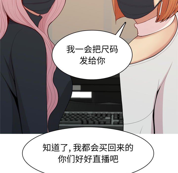 [Manhwa] Prelude to Love: Return Love, big breasts#[90P]-33