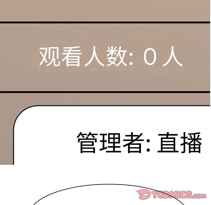 [Manhwa] Prelude to Love: Return Love, big breasts#[90P]-38