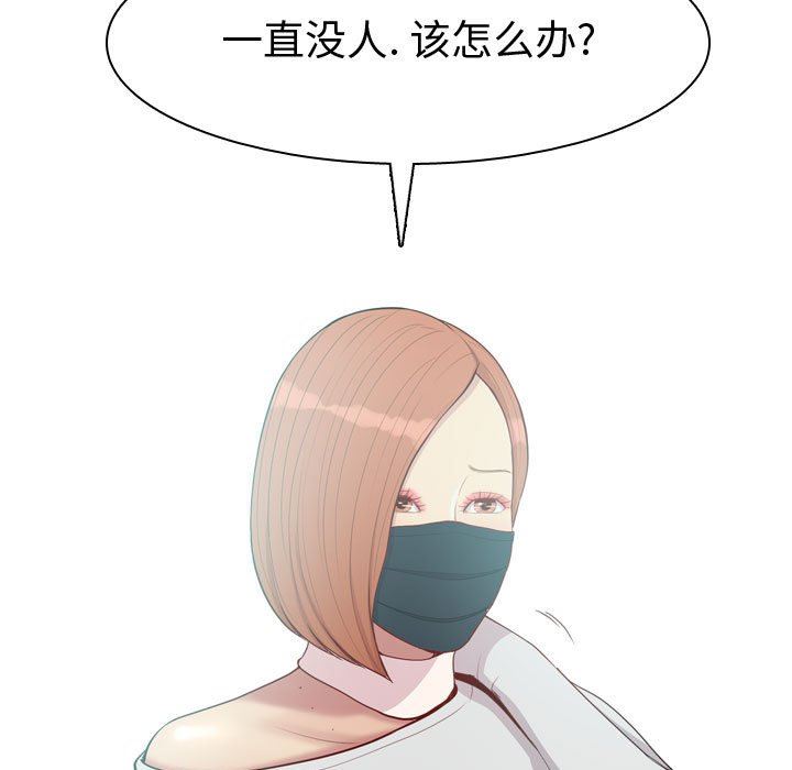[Manhwa] Prelude to Love: Return Love, big breasts#[90P]-39