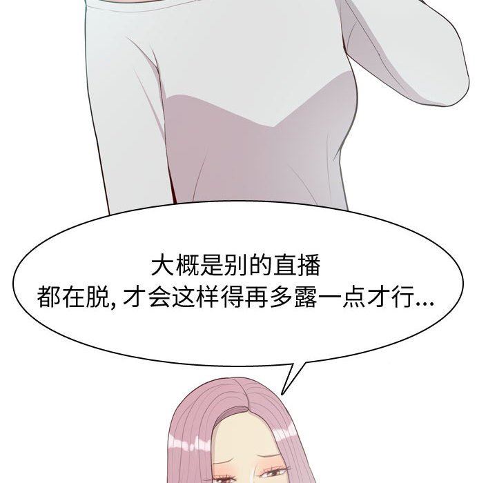 [Manhwa] Prelude to Love: Return Love, big breasts#[90P]-40