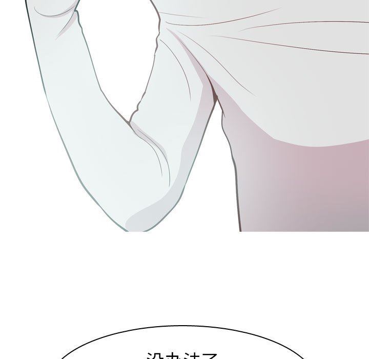 [Manhwa] Prelude to Love: Return Love, big breasts#[90P]-47