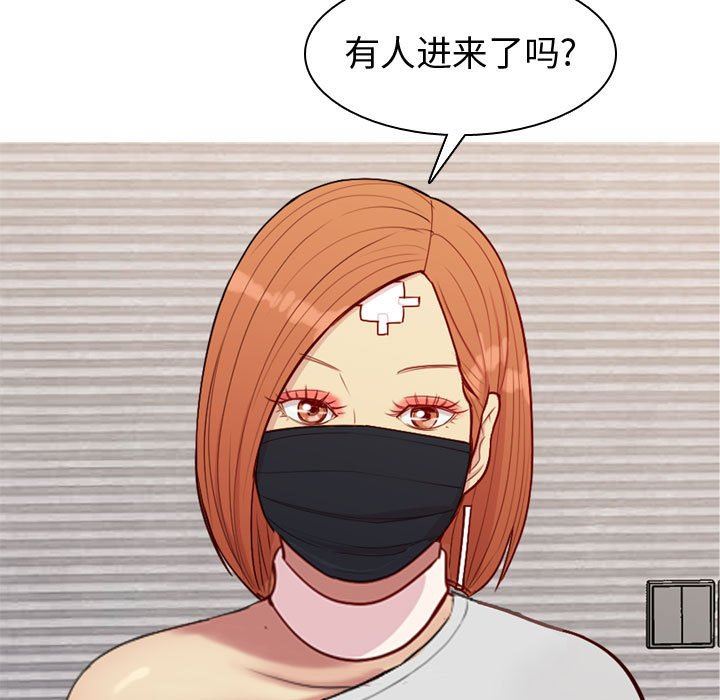 [Manhwa] Prelude to Love: Return Love, big breasts#[90P]-5