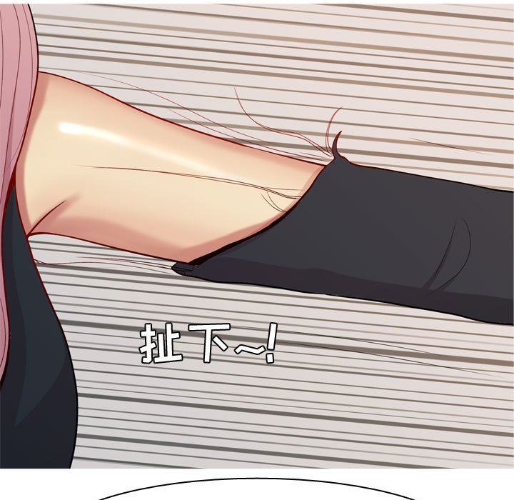 [Manhwa] Prelude to Love: Return Love, big breasts#[90P]-51