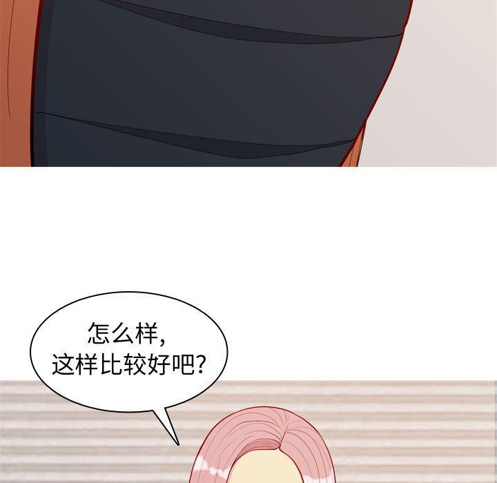 [Manhwa] Prelude to Love: Return Love, big breasts#[90P]-53