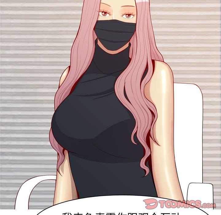 [Manhwa] Prelude to Love: Return Love, big breasts#[90P]-54