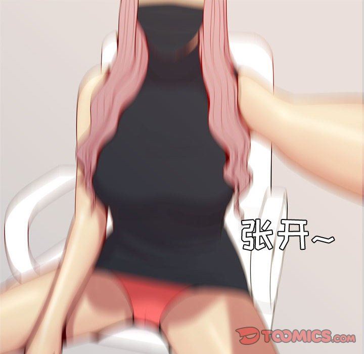 [Manhwa] Prelude to Love: Return Love, big breasts#[90P]-58