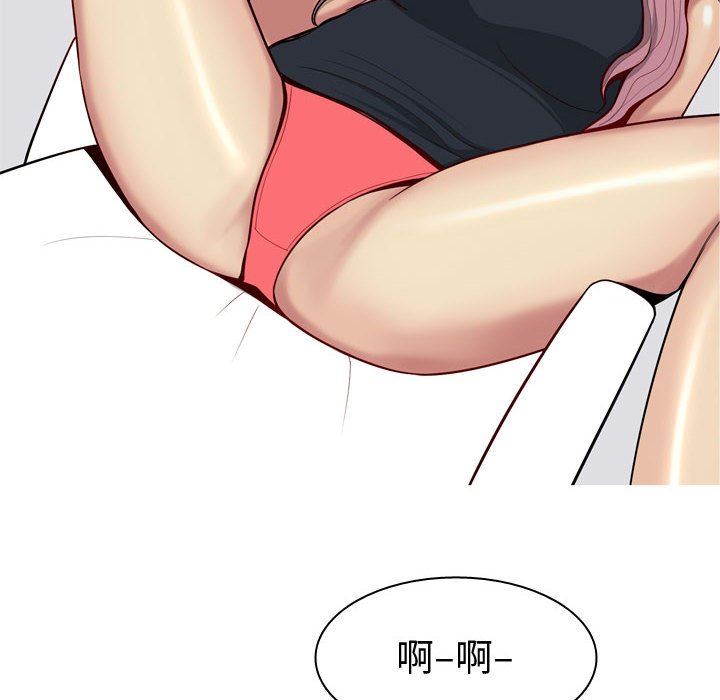 [Manhwa] Prelude to Love: Return Love, big breasts#[90P]-60