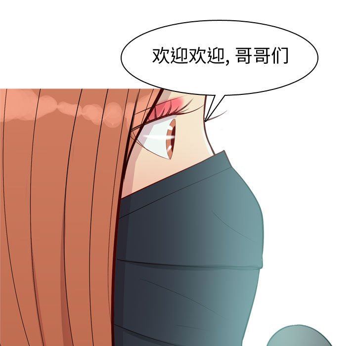 [Manhwa] Prelude to Love: Return Love, big breasts#[90P]-65