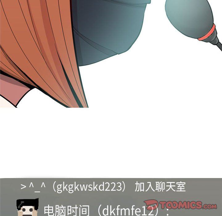 [Manhwa] Prelude to Love: Return Love, big breasts#[90P]-66