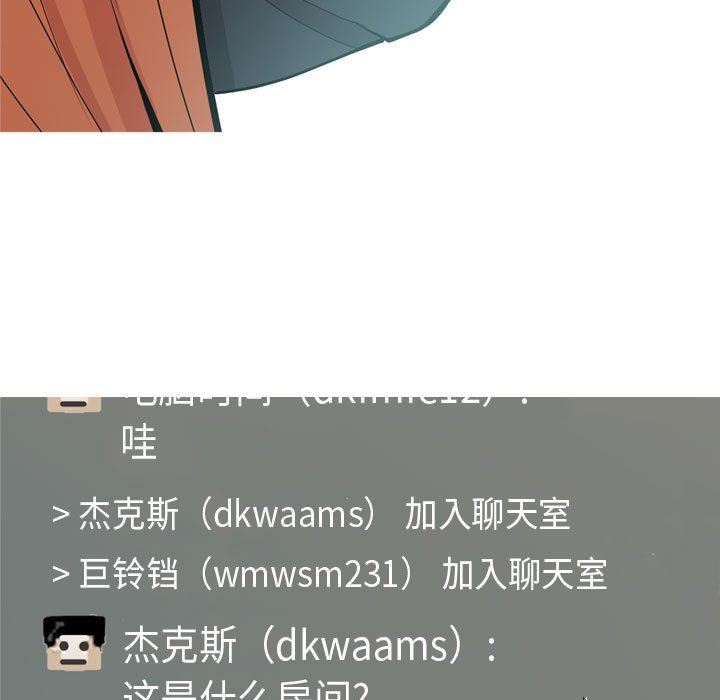 [Manhwa] Prelude to Love: Return Love, big breasts#[90P]-69