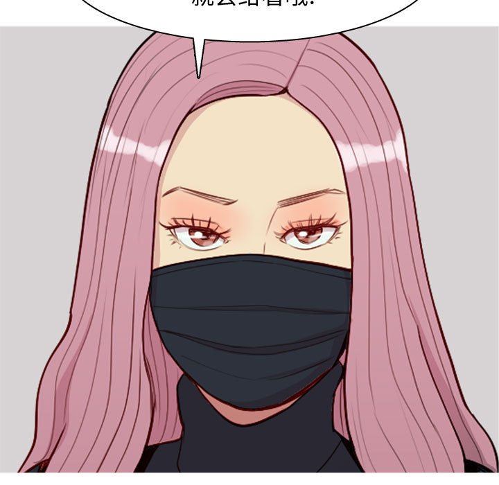 [Manhwa] Prelude to Love: Return Love, big breasts#[90P]-71