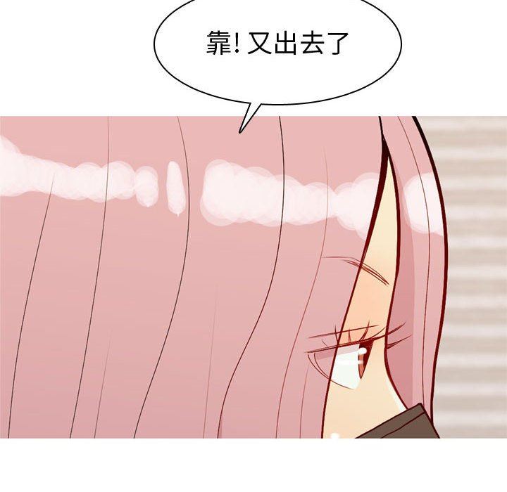 [Manhwa] Prelude to Love: Return Love, big breasts#[90P]-8