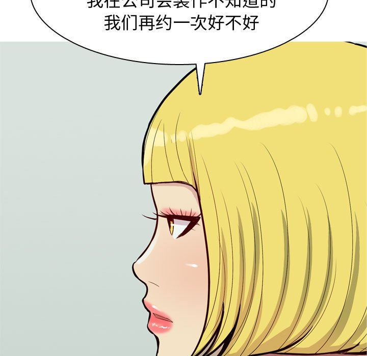 [Manhwa] Prelude to Love: Return Love, big breasts#[90P]-85