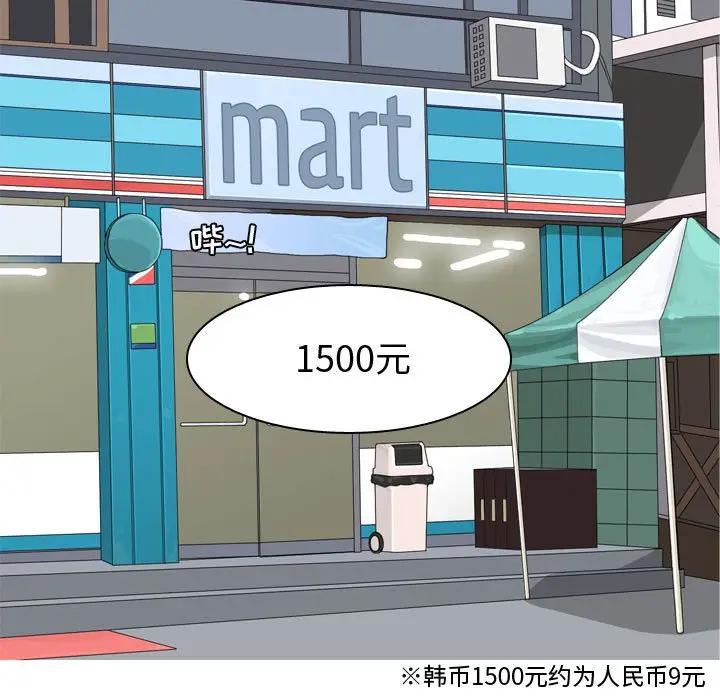 [Manhwa] Prelude to Love: Return Love, big breasts#[92P]-15