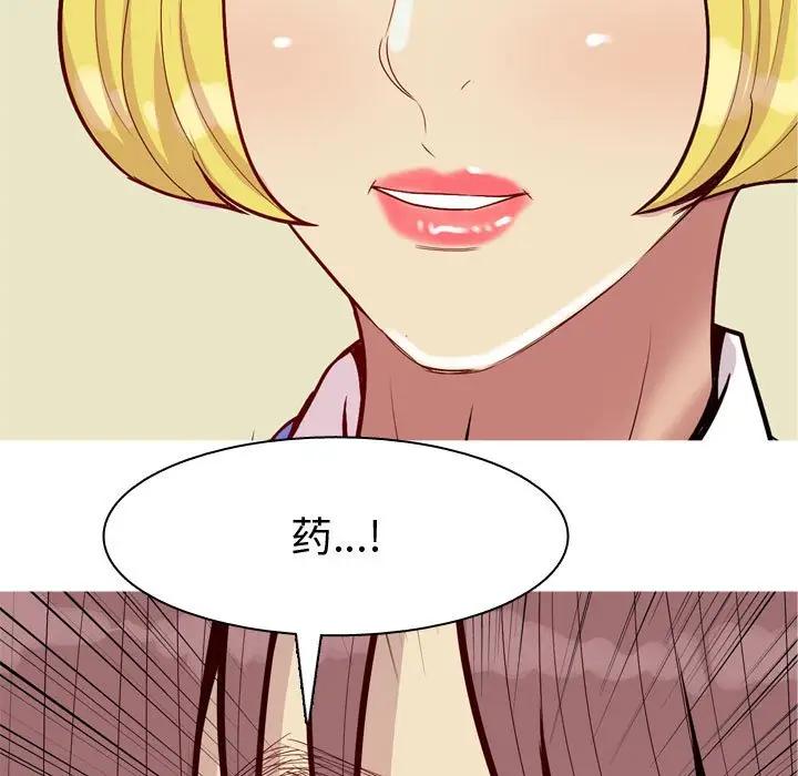 [Manhwa] Prelude to Love: Return Love, big breasts#[92P]-27